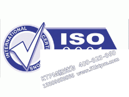 ISO9001及ISO14001的關(guān)系